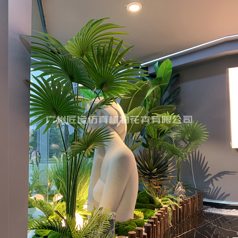 仿真植物造景